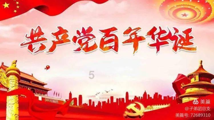 请勿触线