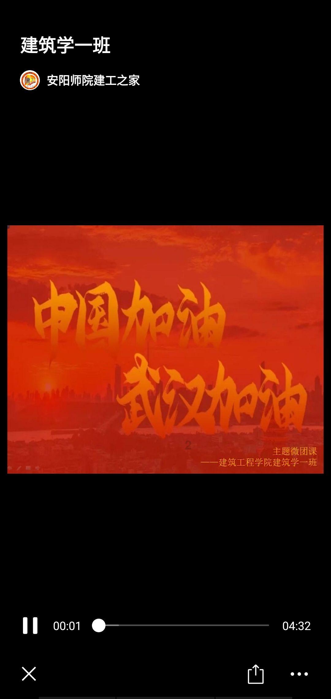 动漫传奇2.4