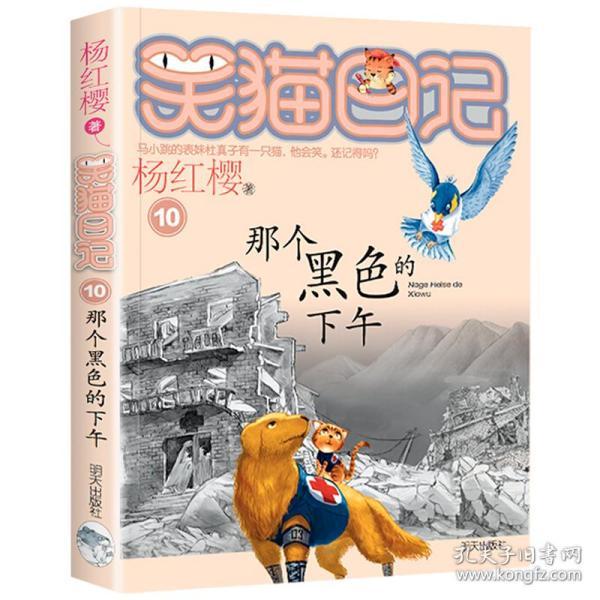 4399斗罗大陆